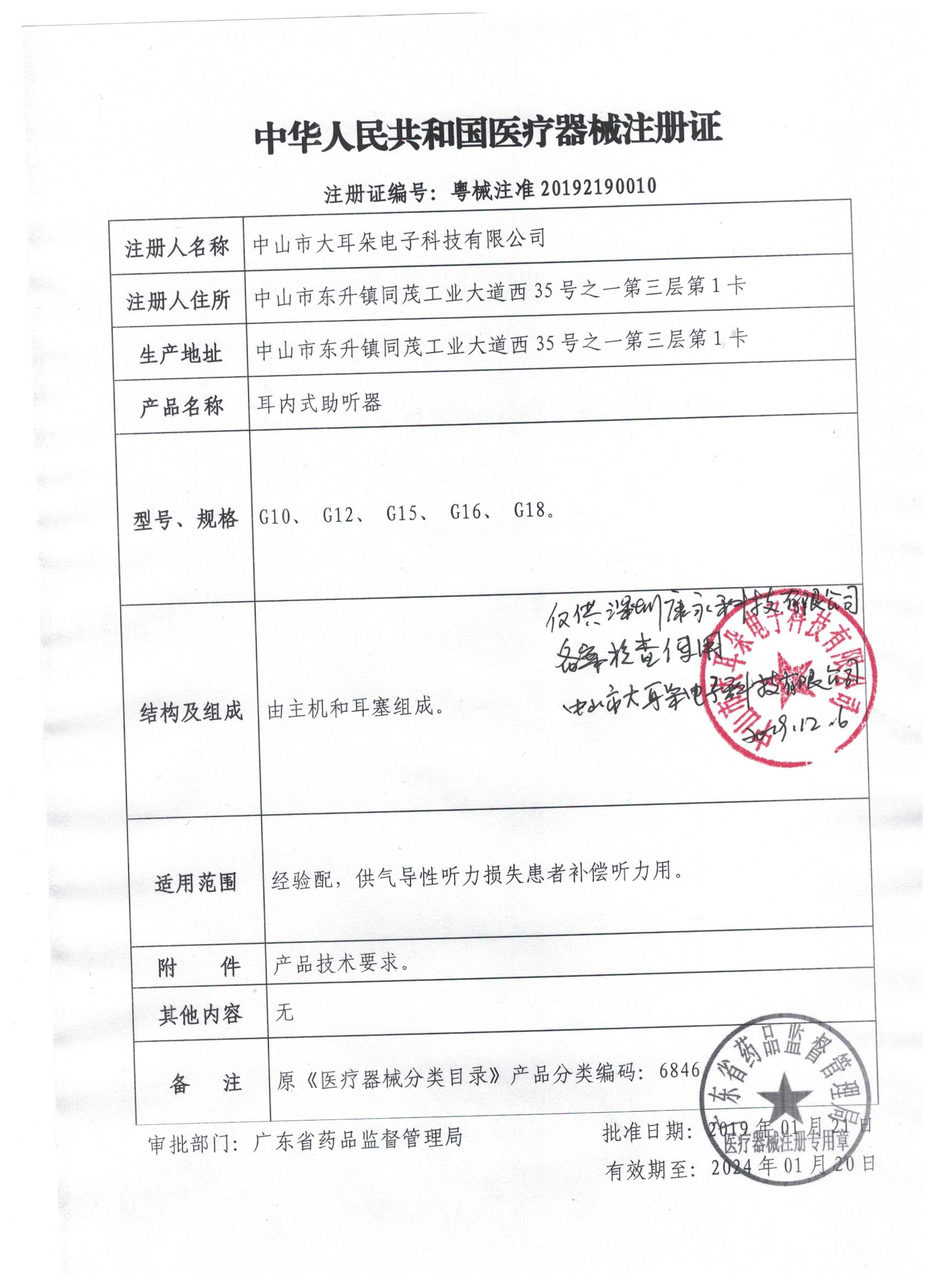 充电助听器老人专用耳聋耳背无线隐形中老年轻人耳蜗内式耳机正品-图1