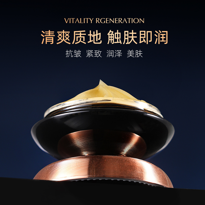 【C2U】金箔羊胎素蛋白舒纹霜45g