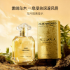 C2U清新果香花香调香水流沙款*50ml