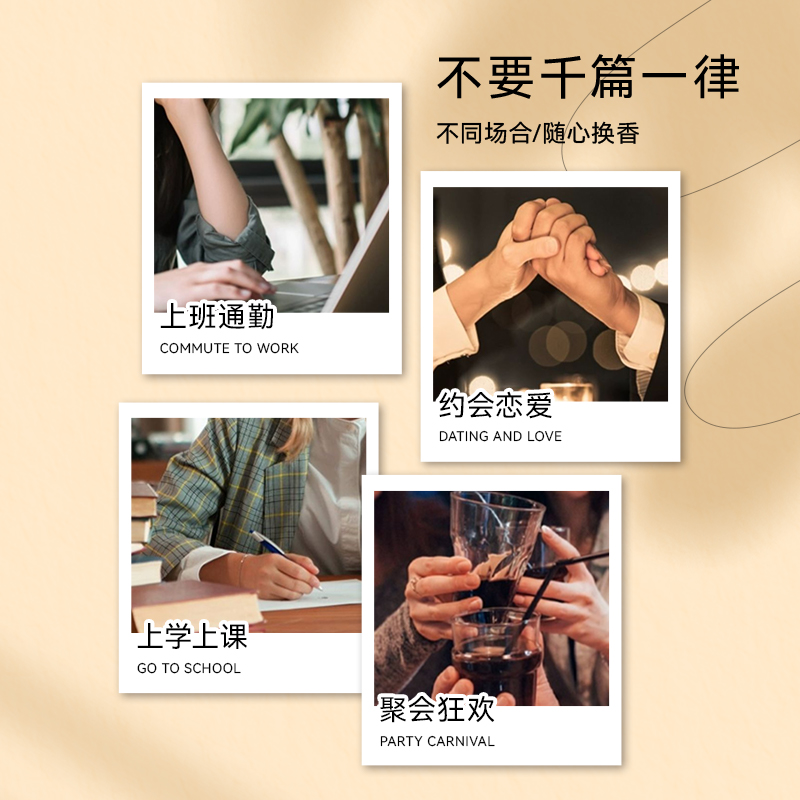  c2u化妆品香水