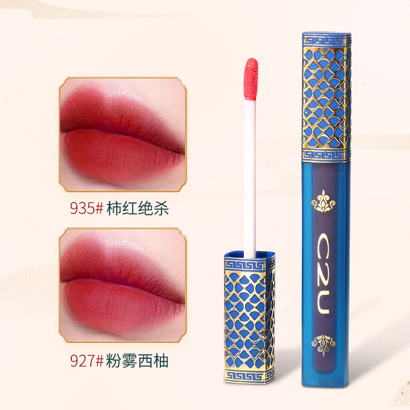 c2u臻致小分子粉雾哑光唇釉鱼子酱 c2u化妆品唇彩/唇蜜/唇釉