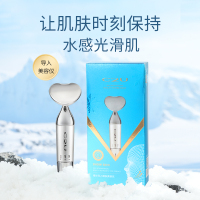 C2U精华导入嫩肤按摩美容仪