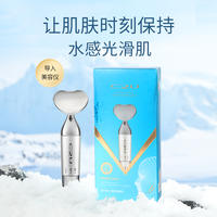 C2U精华导入嫩肤按摩美容仪