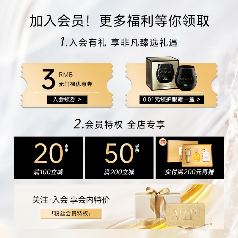 C2U贵夫人花语香水自然清新淡雅小众品牌职场花香调淡香水女士 - 图0