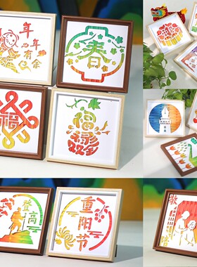 竹编画非遗手工diy材料包国潮爱国儿童文创礼物工艺品国庆建军节