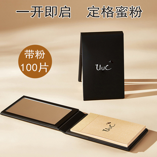 100片【UUC】便携补妆蜜粉吸油纸