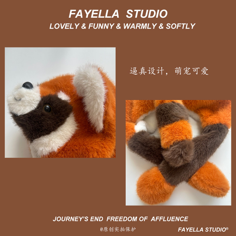 儿童帽子冬季可爱卡通小浣熊毛绒雷锋帽女秋冬保暖护耳帽会动耳朵,淘宝优惠券,粉丝福利购,淘宝优惠卷