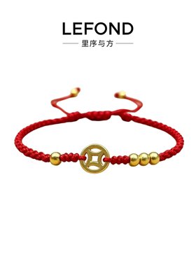 铜钱红绳本命年幸运手链