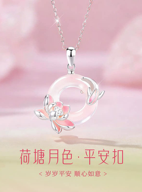 新中式玉髓平安扣锁骨链送妈妈