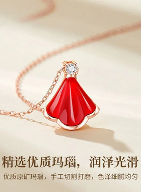 鸿运玛瑙小裙子吊坠项链送女友
