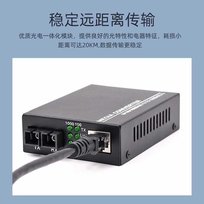 奕绅 多模双纤千兆光纤收发器光电转换器双模双光纤HTB-GS-03一台netlink - 图2