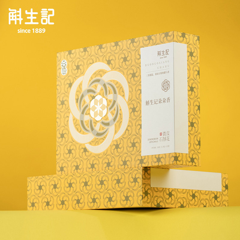 【年货礼盒】斛生记霍山铁皮石斛花朵朵香石斛花礼盒 1g*12袋