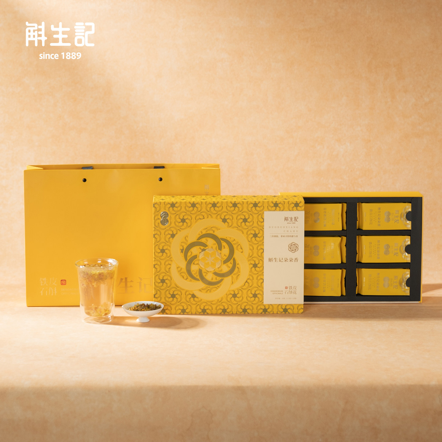 【年货礼盒】斛生记霍山铁皮石斛花朵朵香石斛花礼盒 1g*12袋