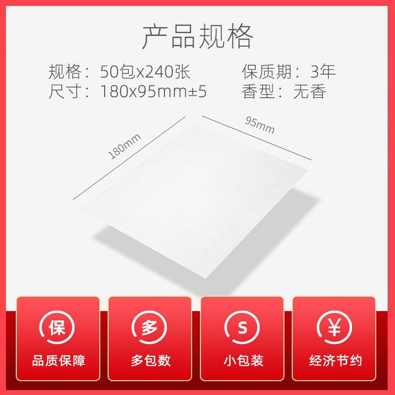 凝点原木整箱批50包实惠装卫生纸 凝点抽纸
