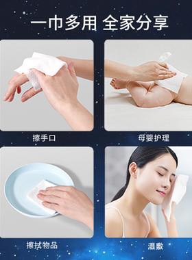 新款加厚老棉农一次性洁面洗脸巾