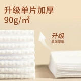 Одноразовые влажные салфетки для умывания, полотенце, красное очищающее молочко для лица, увеличенная толщина