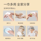 Влажные салфетки для умывания, косметическое очищающее молочко для очищения кожи лица, увеличенная толщина, для салонов красоты