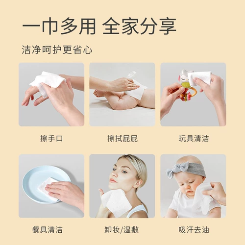 Влажные салфетки для умывания, косметическое очищающее молочко для очищения кожи лица, увеличенная толщина, для салонов красоты