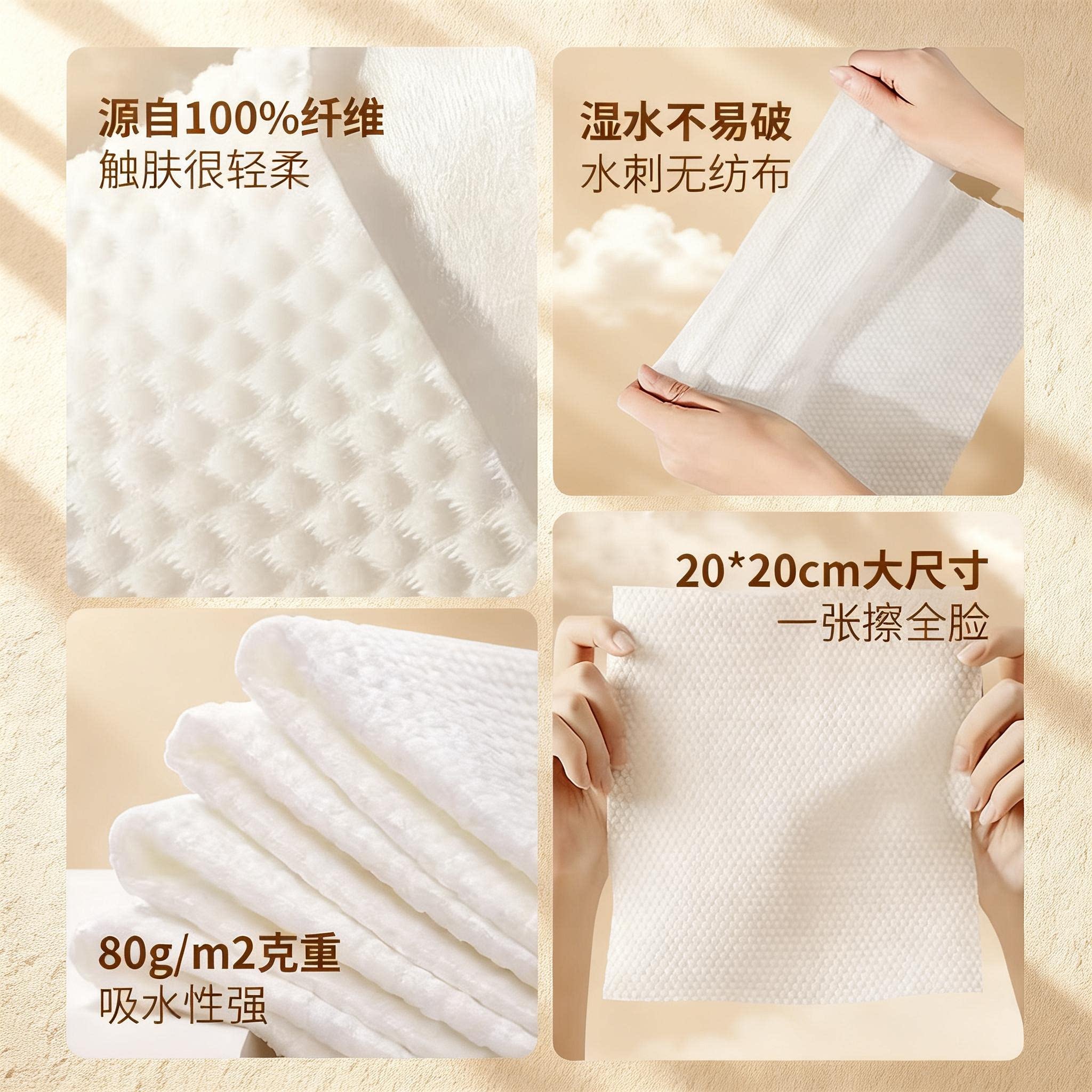 老棉农一次性洗脸巾小脸姐姐纯洁面巾棉擦脸巾棉柔美容院抽取式