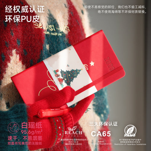 weeks手帐2026周计划本日程本paperideas周历48k小笔记本简约随身记事本企业定做效率手册行事历可定制LOGO - 图0