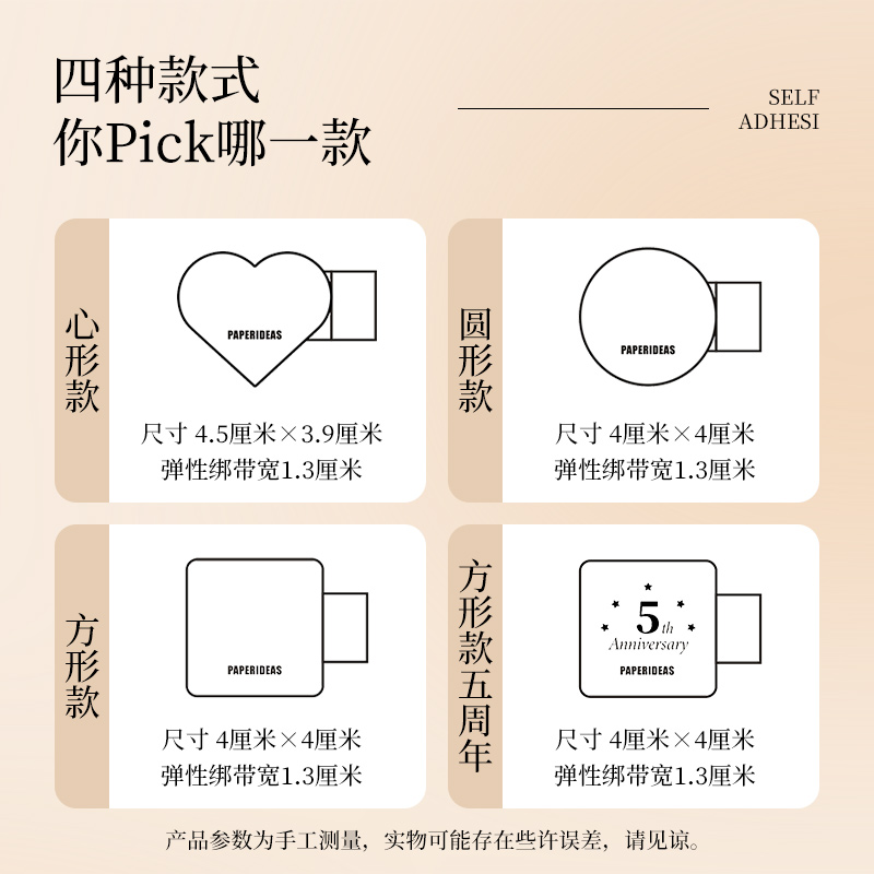 皮质笔记本笔插笔环心形方形圆形笔环绑带本皮筋配件自粘式橡筋皮革笔环固定贴通用本子粘贴笔夹定制商务logo - 图2