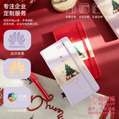 weeks手帐2026周计划本日程本paperideas周历48k小笔记本简约随身记事本企业定做效率手册行事历可定制LOGO - 图3