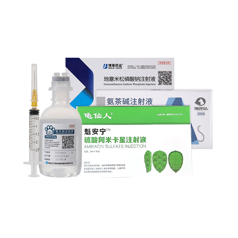 乌龟肺炎用药雾化药治疗宠物龟感冒肺炎巴西龟张嘴发出叫声浮水,淘宝优惠券,粉丝福利购,淘宝优惠卷