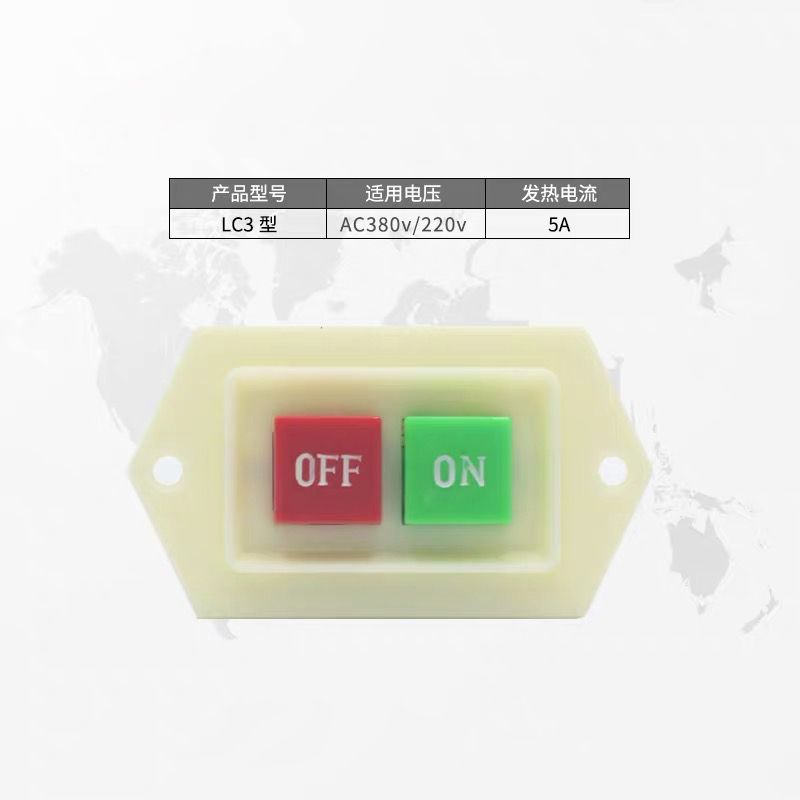 西菱台钻原装防水开关切割机控制按钮攻丝机配件LC3-B型-图1