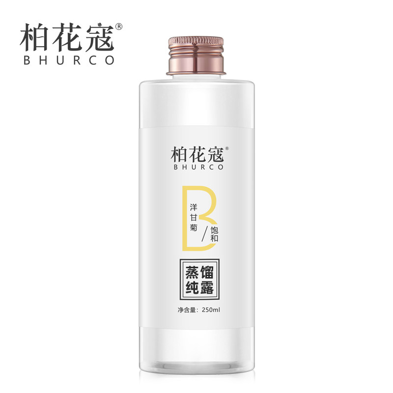 柏花寇罗马洋甘菊纯露改善修护花水 柏花寇纯露/花水