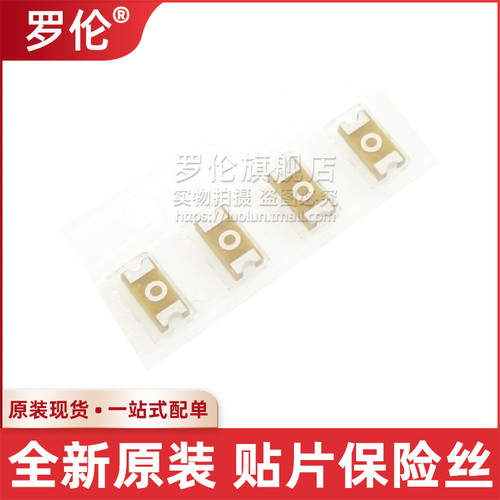 原装 1206 2.5A 32V 丝印O 快断薄膜贴片保险丝 046602.5NRHF - 图1