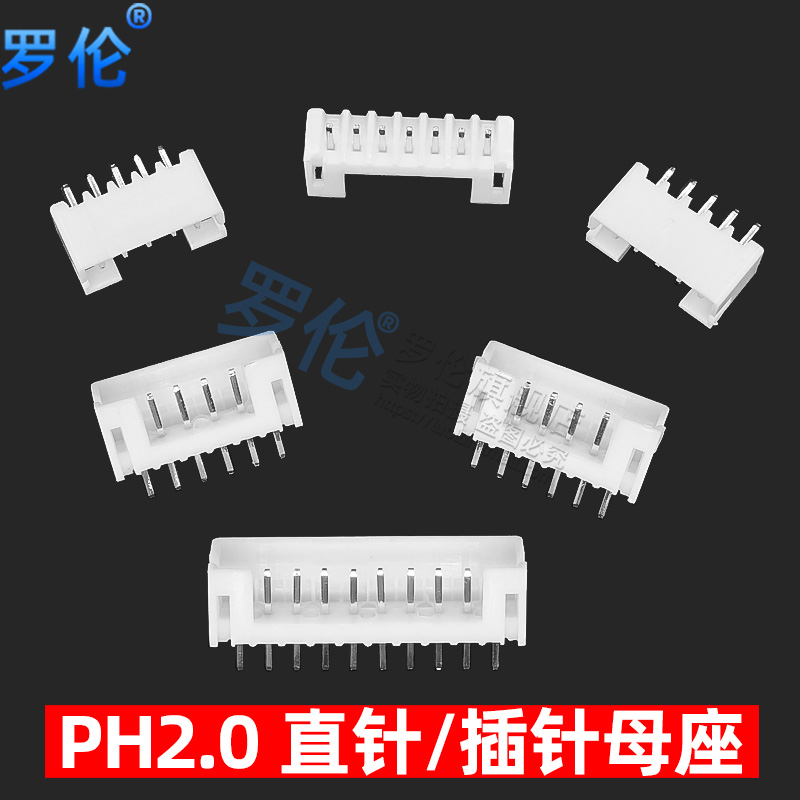 PH2.0直针座2.0mm/直插针座2P3P4P5P6P7P8P9P10P12P15P16P18P20P - 图1