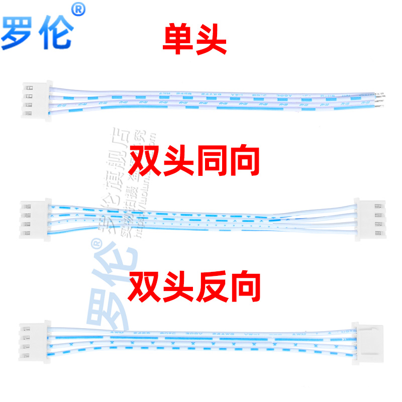 XH2.54mm 单头蓝白排线 2P3P4P5P6P7P8P9P10P12P14P15P16P18P20P - 图2