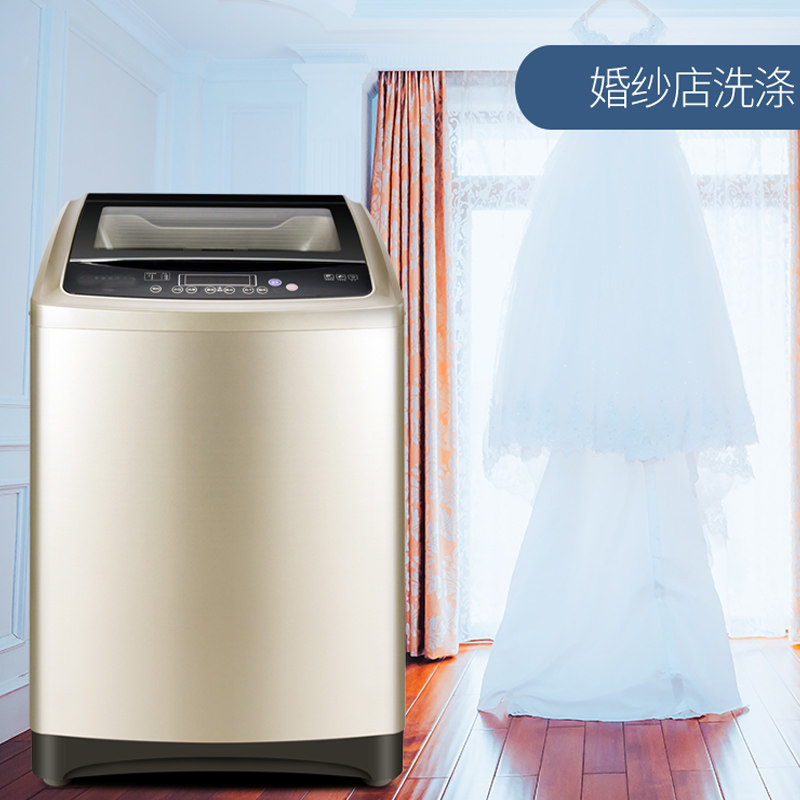 长虹25公斤全自动洗衣机大型被子 长虹海丽天洗衣机