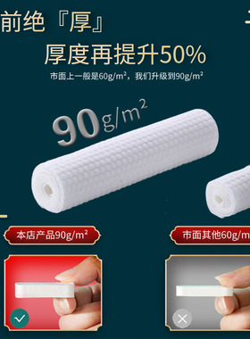 加厚棉质压缩毛巾+一次性洗脸巾