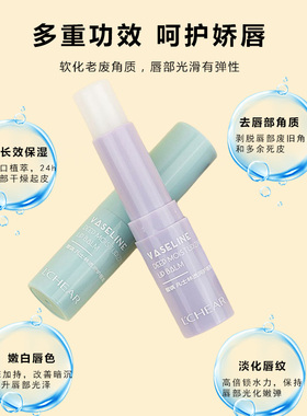 凡土林润唇膏滋润保湿防干裂脱皮