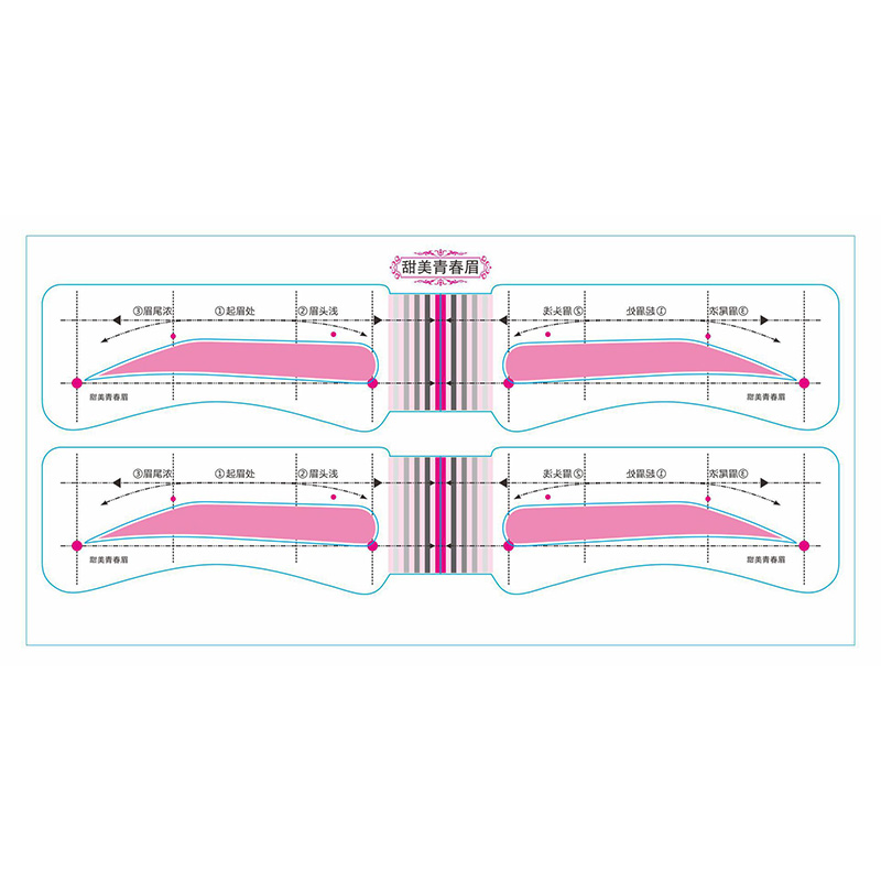 眉贴画眉神器眉毛贴初学者眉卡修眉工具全套装辅助器懒人眉形贴纸 - 图0