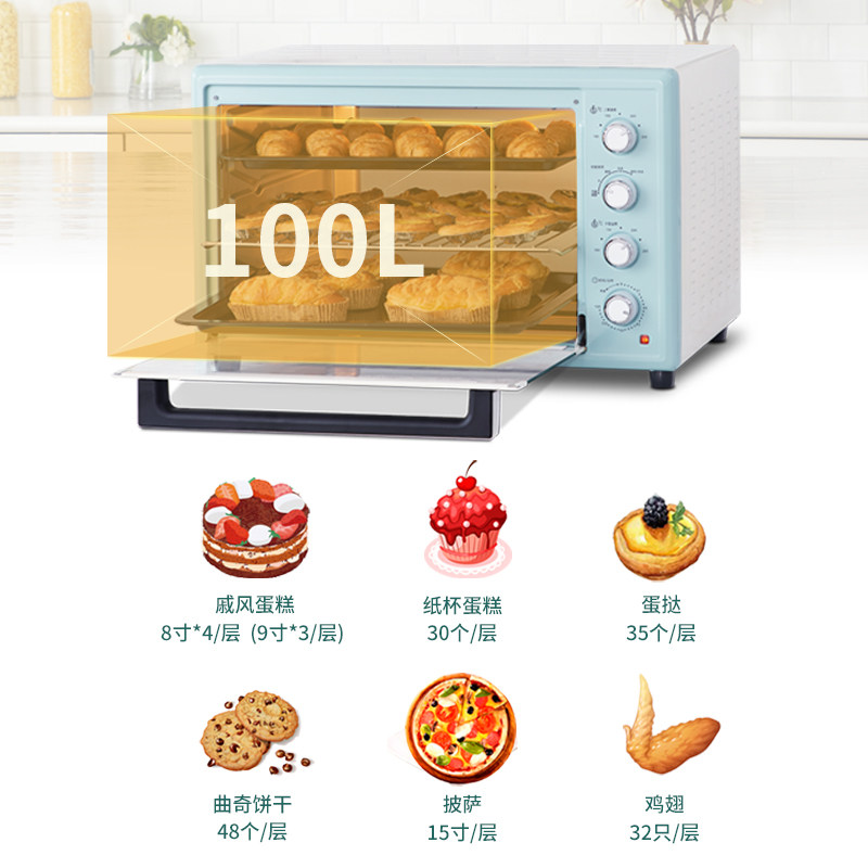 pensonic 100l商用家用大容量电烤箱 pensonic电烤箱