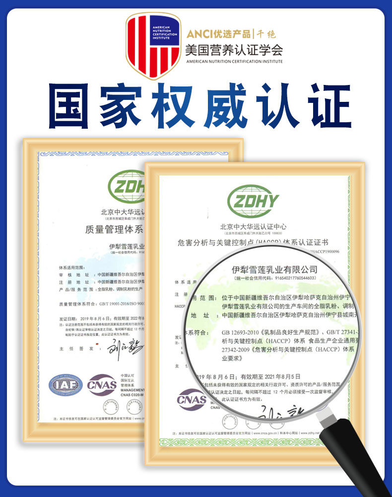 千绝全脂纯绵羊奶粉新疆正宗羊乳粉 郎达文通食品驼奶及驼奶粉