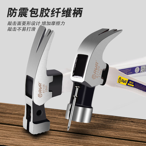 锤子羊角锤木工专用起钉锤工具家用铁锤榔头迷你钢锤手锤一体锤头 - 图2