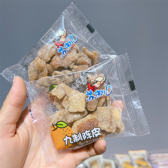 苏曲儿九制陈皮1斤7080后年代怀旧小零食酸甜即食泡水喝的老陈皮