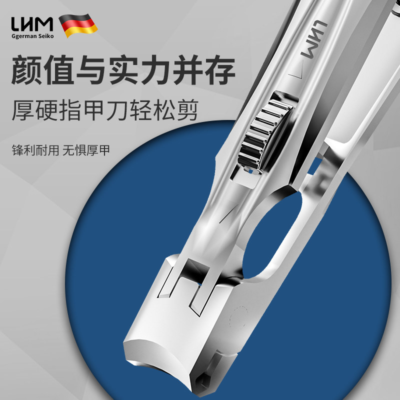 LHM指甲刀防飞溅大开口指甲剪单个装家用斜口尖嘴厚指甲专用工具,淘宝优惠券,粉丝福利购,淘宝优惠卷