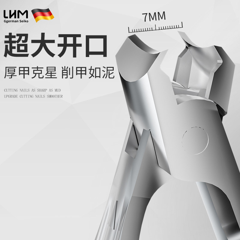 LHM指甲刀防飞溅大开口指甲剪单个装家用斜口尖嘴厚指甲专用工具,淘宝优惠券,粉丝福利购,淘宝优惠卷