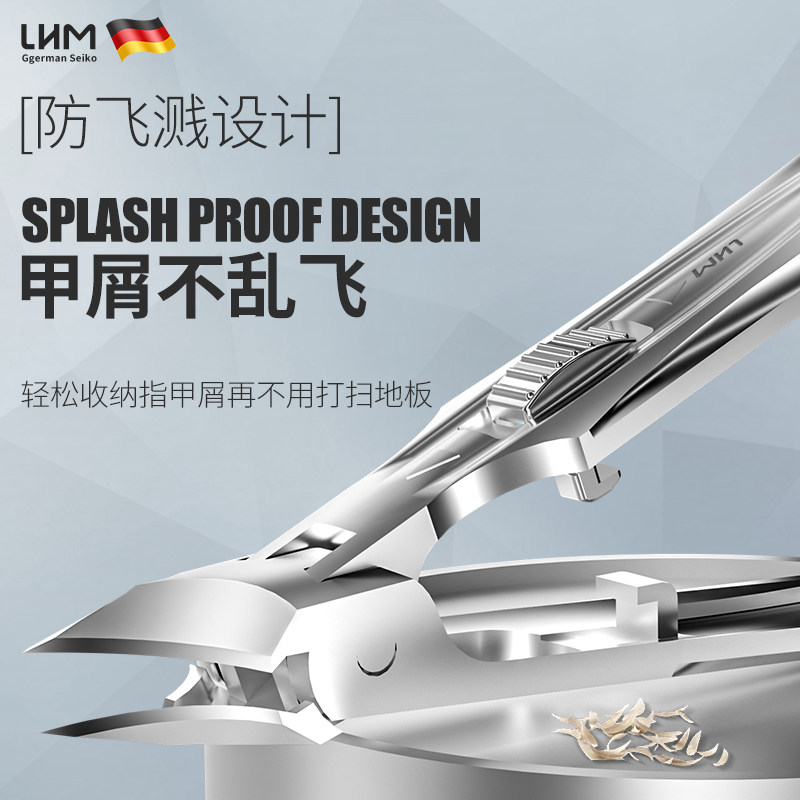LHM指甲刀防飞溅大开口指甲剪单个装家用斜口尖嘴厚指甲专用工具,淘宝优惠券,粉丝福利购,淘宝优惠卷