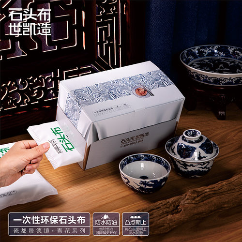 世凯纸塑一次性台布防水环保可降解家用餐厅酒店桌布印花加厚桌布 - 图0