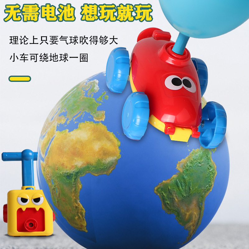 儿童空气动力气球车发射塔男孩女益智力宝宝吹气球玩具抖音同款 - 图3