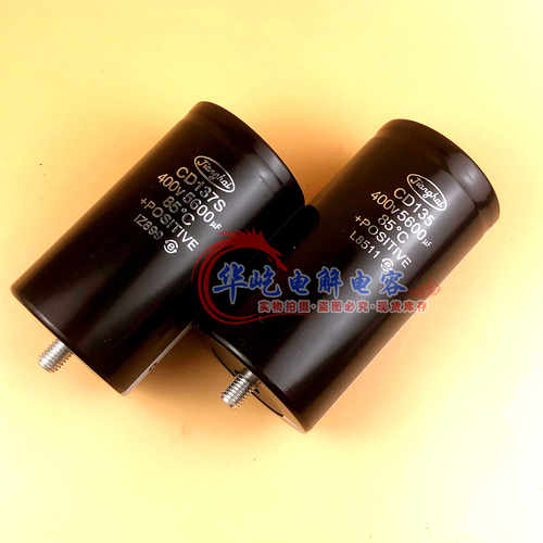 CD135 137S 138江海 400V5600UF 2700UF3300UF带尾固定450V4700UF - 图3