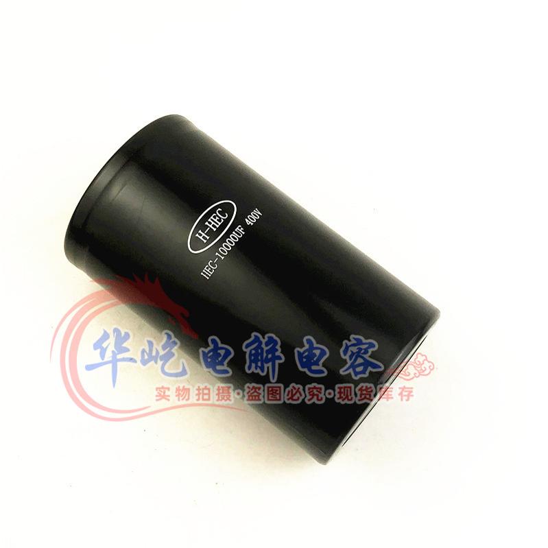 H-HEC HEC-10000UF400V 全新进口 铝电解电容器 450v10000uf 原装 - 图2