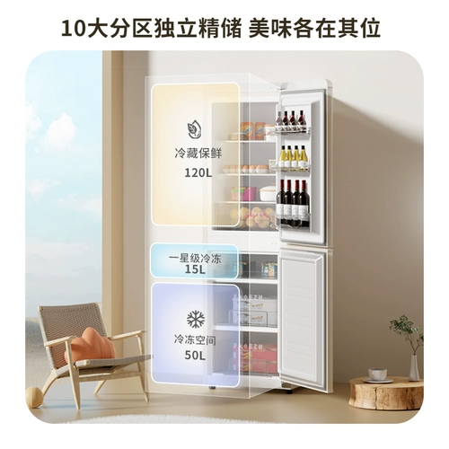 Синфей 185L Ретро-холодильник, двойная дверная домохозяйственная энергосберегающая холодильник с двойным дверным холодильником двухдверной холодильник