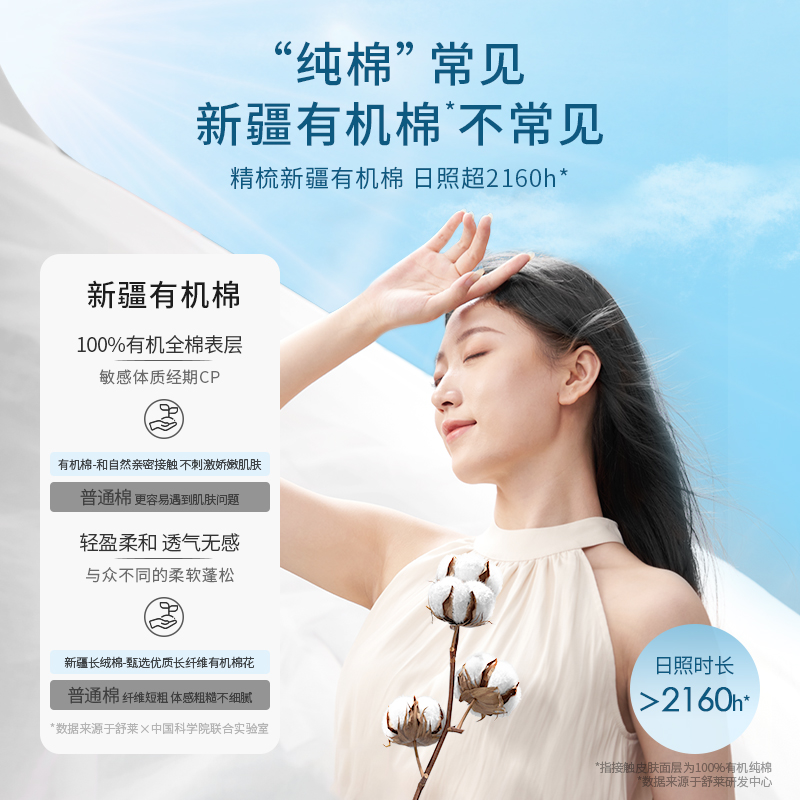 凸凸棉卫生巾有机雪棉360mm纯棉夜用姨妈巾350加长官方旗舰店正品