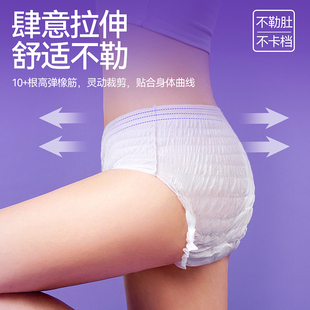 凸凸棉安睡裤透气经期用防漏卫生巾夜用姨妈